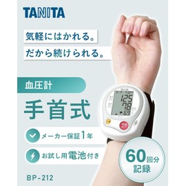 Tanita BP-212-WH Wrist Blood Pressure Monitor, White