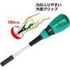 Vessel B-290NT Vector Nut Driver 0.3 inch (8.0 mm) Opposite