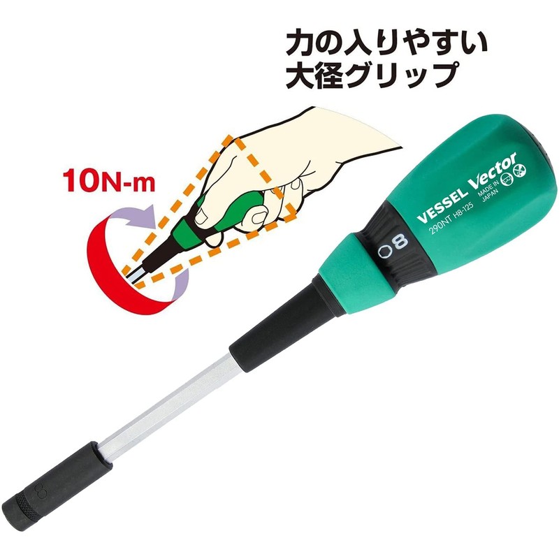 Vessel B-290NT Vector Nut Driver 0.3 inch (8.0 mm) Opposite