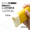 NATURE REPUBLIC California Aloe Sunstick (Fresh Powder)