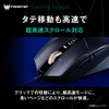 Predator Cestus 335 Gaming Mouse 10 Button Wired USB Pixart