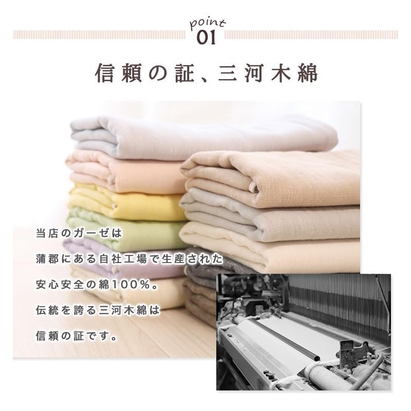 Plain 6-ply Gauze Sports Towel, Baby Pink