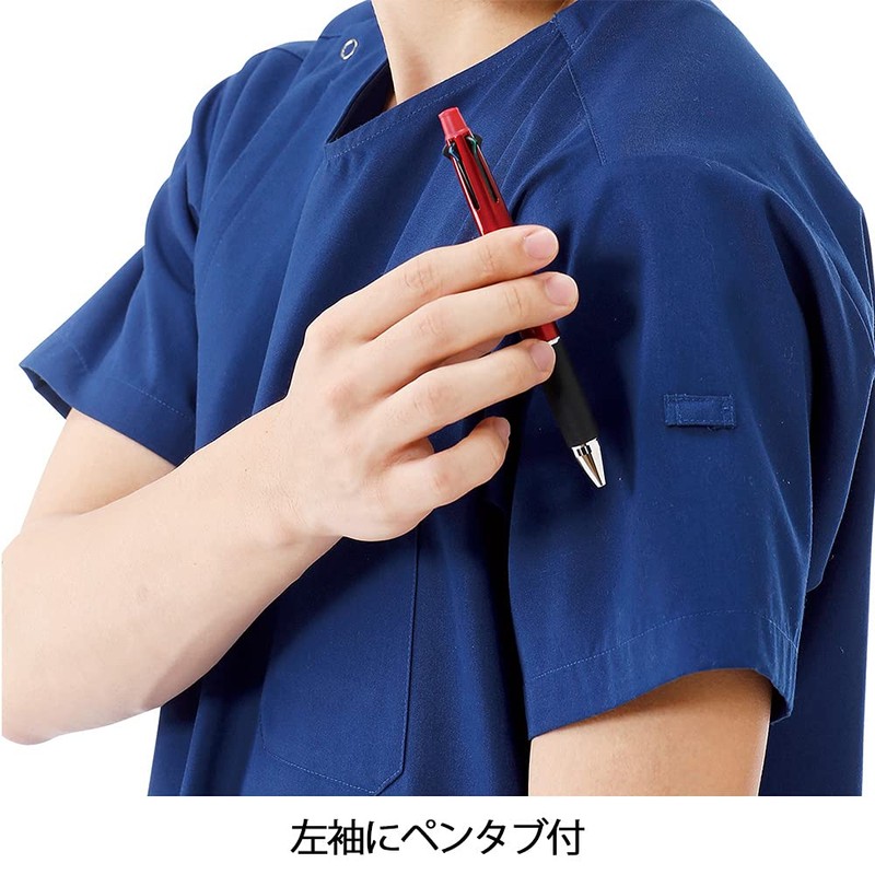 Nursery, Easy to Put on and Take Off Scrubs (Men's),
