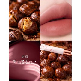 Erinde Lip Liner Peel Off 24h Water Resistant Lip Tattoos Apply and Remove Lip Gloss Lip Oil Moisturizing Formula Peel Off Lipstick Long Lasting Removable Type Permanent Lip Tint 3D Lip Natural Cover Waterproof Lip Gloss Easy Application #04 Chestnut