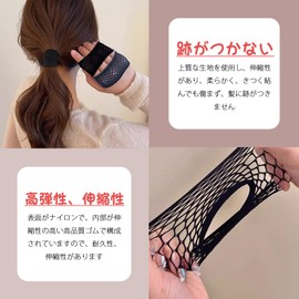 Topatrol Non-Marking Hair Ties, Fashionable 6-Pack, Black, Korean Style Hair Ties, High Elasticity, Solid, Cute Hair Ties, Non-Marking Korean Style Hair Ties, Hair Accessories for Women, Elegant for