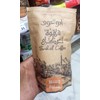 Abu Auf AbuAuf Oriental Original Turkish Coffee Cafe Arabic Arabian