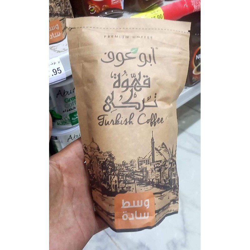 Abu Auf AbuAuf Oriental Original Turkish Coffee Cafe Arabic Arabian