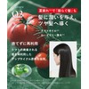 Seasonal Limited BOTANIST Botanist Shampoo Moist Fruit Tomato & Rosemary