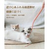 Cat Teaser Wand, Soft Non-Toxic Kittens Play Toy, Relieves Boredness,