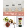 Niche Plus Commercial Small Dip Sauce 2 oz (60 ml)
