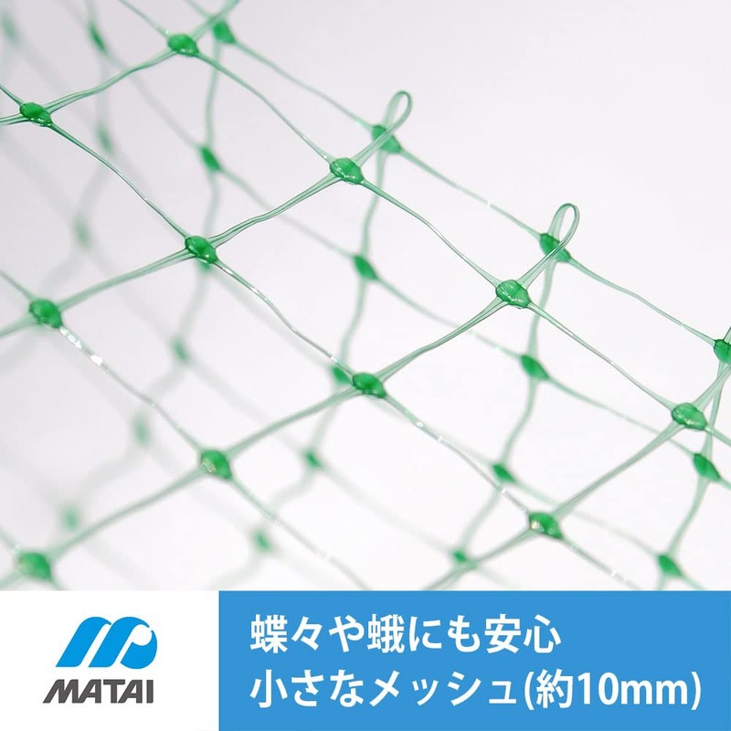 Nihon Matai Marsol Soft Butterfly Bird, 0.4 inch (10 mm)
