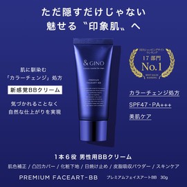 &GINO Men's BB Cream Premium Face Art BB3 Pieces + 1 Service Set, 1.1 oz (30 g), SPF47 PA+++ Skin Tone Correction, Skin Care, Sebum Absorption