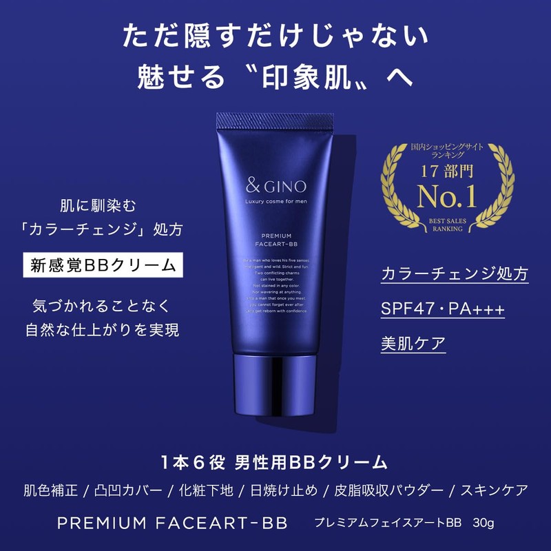 &GINO Men's BB Cream Premium Face Art BB3 Pieces +
