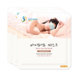 Thermal compress hot pack eye patch 8ea