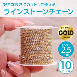 ENN LLC Crystal Chain Rhinestone Chain Handmade Roll Craft DIY Material 10M (2.5mm, Gold)