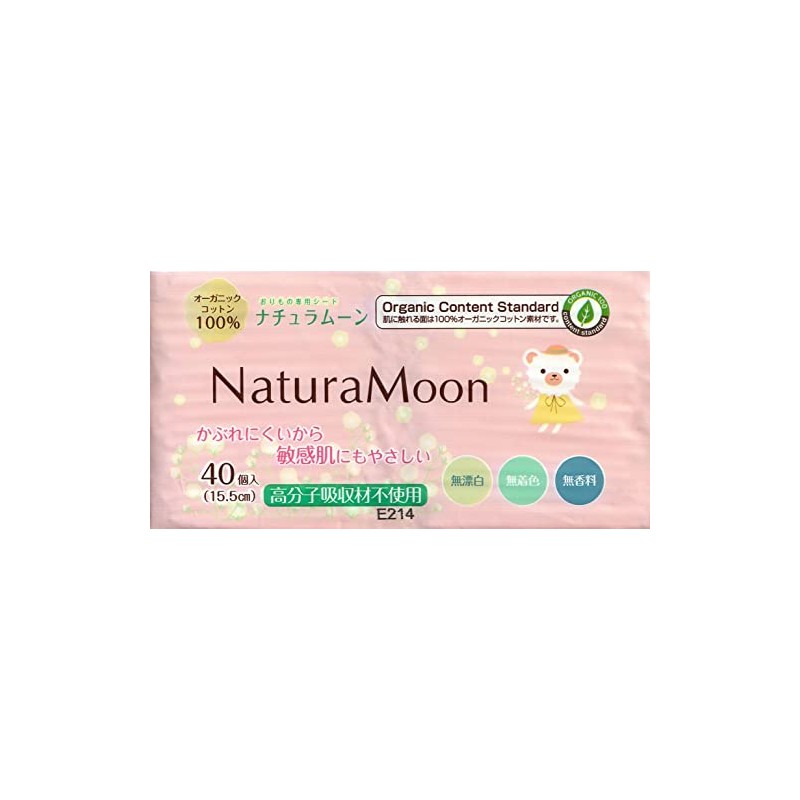 Nippon Green Pax Natural Moon, Special Sheet 40 Pieces x