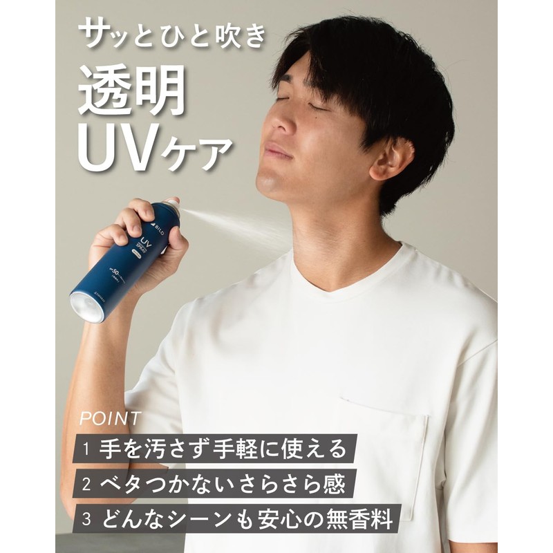 BILD BILD-04-Uvstick Sunscreen Stick Type, Keeps Hands Dirty, UV Protection,
