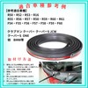 HTharros Mini Cooper Wiper Cowl Rubber Molding for MINI Windshield,