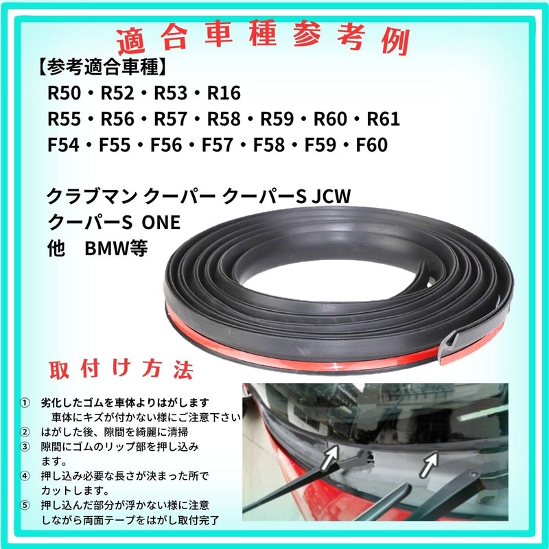 HTharros Mini Cooper Wiper Cowl Rubber Molding for MINI Windshield,