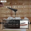 Hyozaemon IQ-328 Kezuri Chopsticks Asagiri Medium 8.5 inches (21.5 cm)