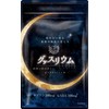 Glycerium Sleep Supplement, 45 Capsules, Formulated with Gabba Thanine