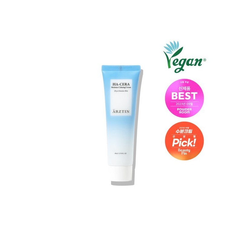 Erzthin 에르쯔틴 히아세라 모이스처 카밍 크림 Ertzine Hyacera Moisture Calming