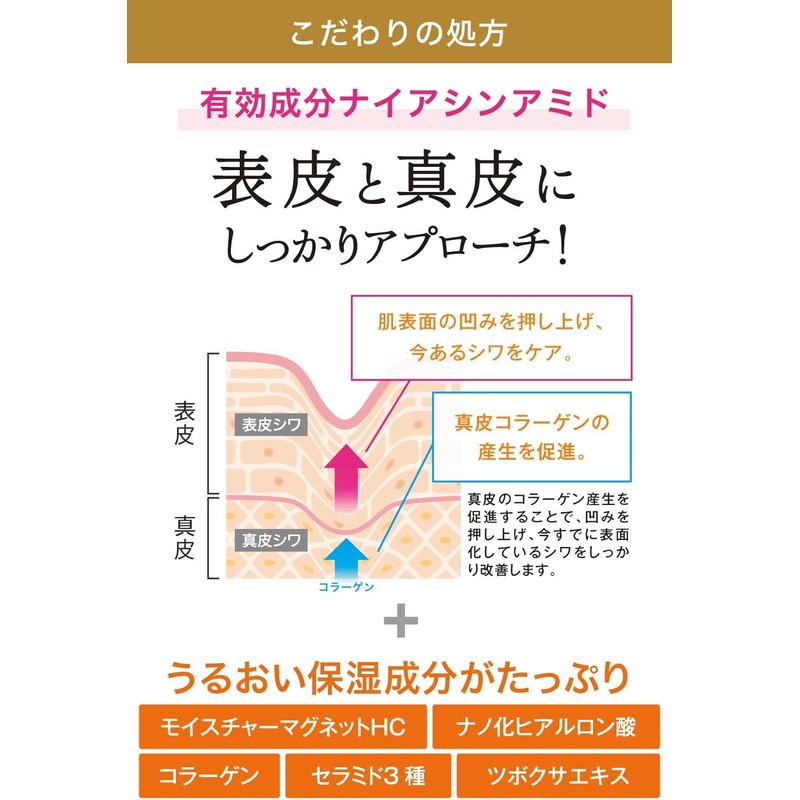 Moist Labo BB Essence Cream, 1.2 oz (33.0 g)