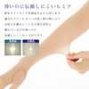 M&M SOCKS Co.,LTD Women's Arm Cover, Thin Foundation, Bare Feeling,