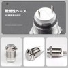 Vitalux Stainless Steel 12MM Waterproof Push Button Switch, Momentary Action,