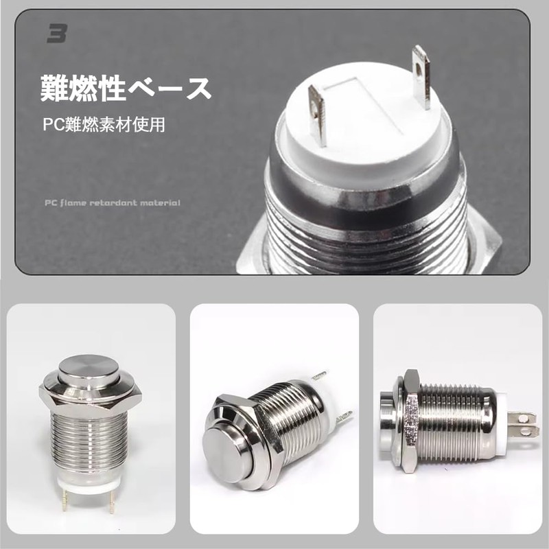 Vitalux Stainless Steel 12MM Waterproof Push Button Switch, Momentary Action,