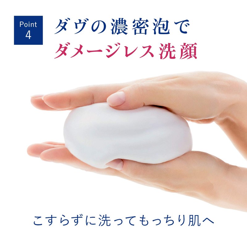 Dove Deep Pure Creamy Foaming Facial Cleanser for Pores, Keratin,