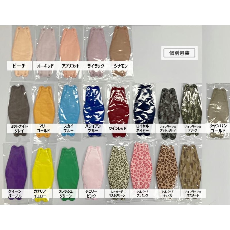 【2個セット】興和 三次元ダイヤモンドマスク フリーサイズ 5枚入 グレー