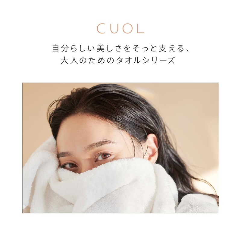 Hartwell Skincare Pillowcase (Solid) Gurege