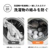 DIZLAS Washing Balls, Laundry Balls, Dryer Balls, Tangle-Free Tangle, Dryer
