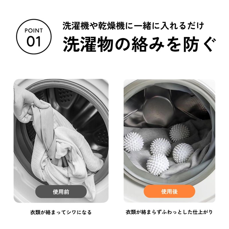 DIZLAS Washing Balls, Laundry Balls, Dryer Balls, Tangle-Free Tangle, Dryer