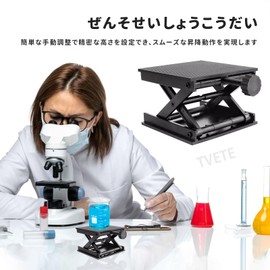 TVETE Mini Laboratory Jack, Small, Height Adjustable, Elevation Range: 1.0 - 3.5 inches (2.5 - 9 cm), Easy to Operate, Plastic Material, Portable, Tabletop, Work, Free Lift, Laboratory Level Lift