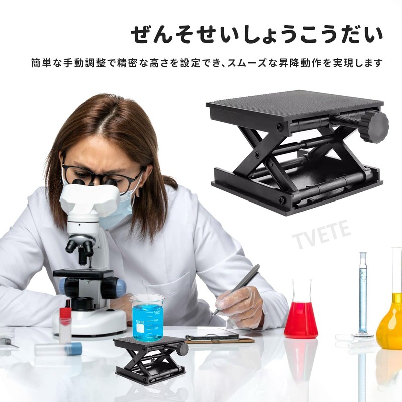 TVETE Mini Laboratory Jack, Small, Height Adjustable, Elevation Range: 1.0