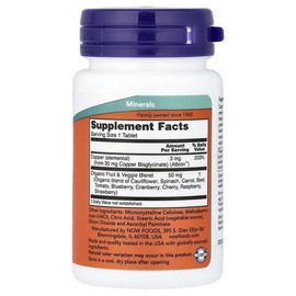 NOW Foods, Copper Glycinate, 3mg, 120 Tablets / NOW Foods (나우푸드), 글리신산 구리, 3mg, 120정