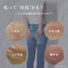 Body Soap for Butt Care, Back Acne, Peeling, Jewel Rain,