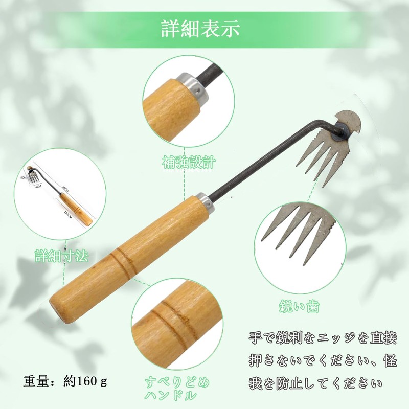 Weeding Tool, Weeding Lawn Weed Removal Tool, 4 Claws, Weed