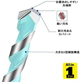 EZARC 5-Piece Concrete Drill Set, Drill Bit, Hexagonal Shaft, Carbide Drill, For Soft Tiles, Stones, Bricks, Metal, 0.13, 0.26, 0.25, 0.25, 0.25, 0.25, 0.25, 0.25, 0.25, 0.25, 0.25 inches (6.4 mm)