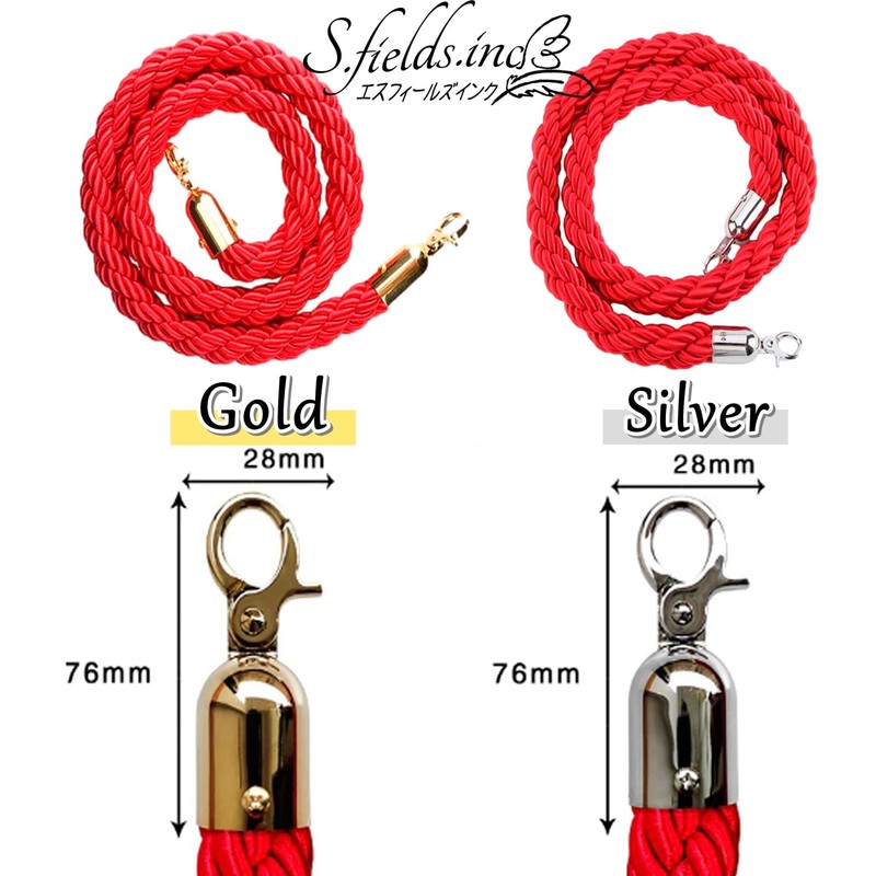 S.fields.inc Partition Rope, Pole Rope, 3.9 ft (1.5 m), Nascan