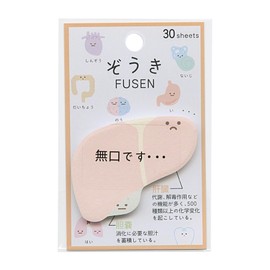 [Sticky Notes] Elephant Die-Cut Fusen/Liver, Kamio Japan Back to School Preparation Goods, Funny Stationery, Goods Mail Order