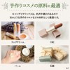 Candelilla Wax 1.8 oz (50 g) Cosmetic Ingredients Lip Soap