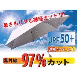 Rain or shine folding umbrella, fabric with silver coating on the back, fiberglass specifications, lightweight, plain, 3-tier mini umbrella, 23.6 inches (60 cm) (front pink/silver back), Front: Pink;