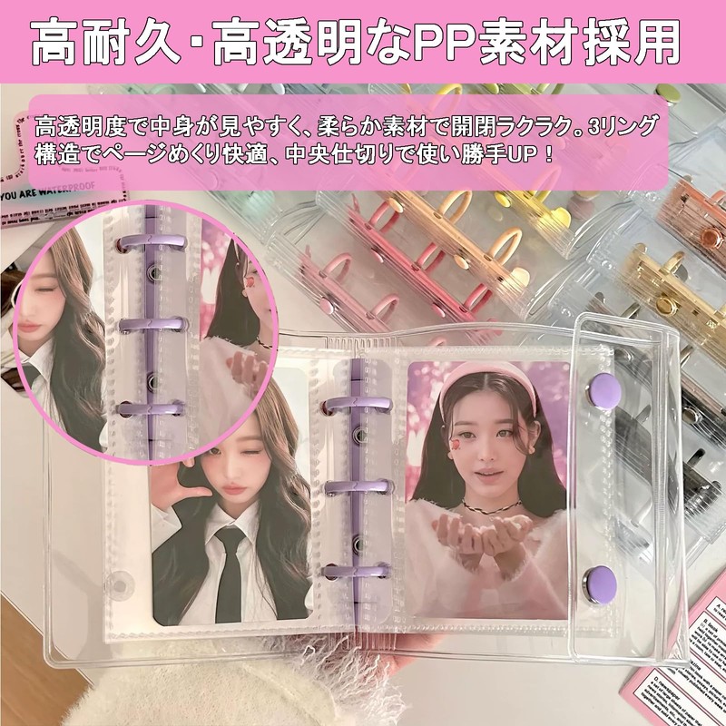 Sealing Notebook, Plastan, Transparent, A8 Size, Mini Binder, Personal Organizer,