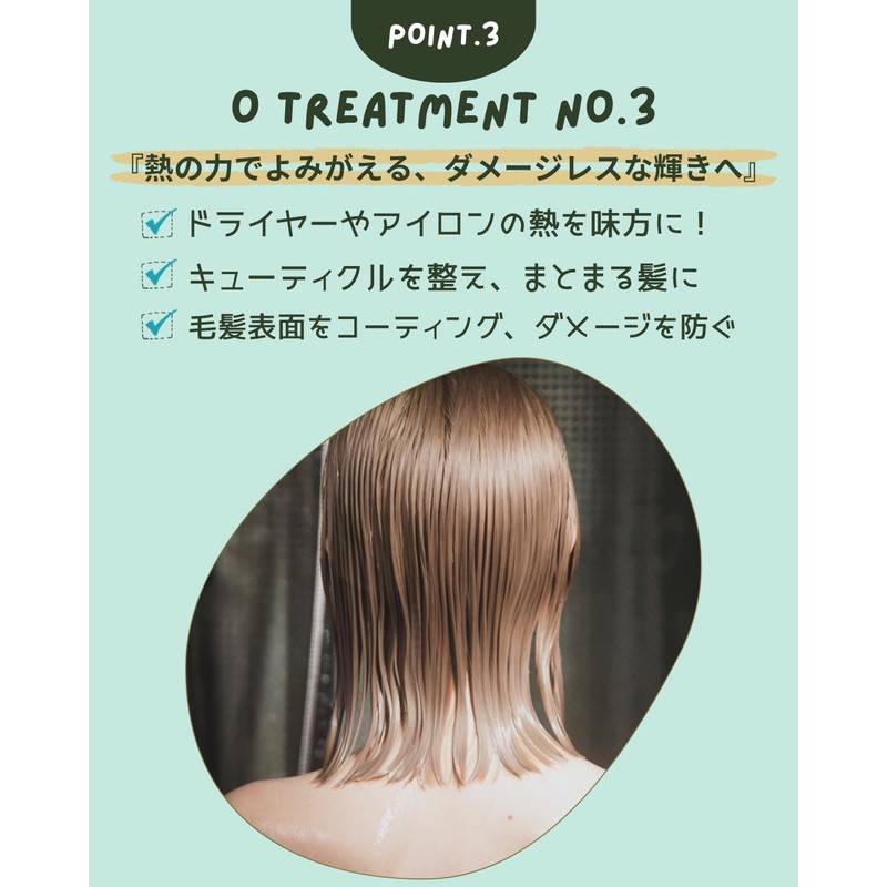 O SKIN & HAIR Shampoo Treatment 7ml Home System Kit