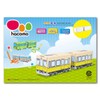 Hacomo Kids Ride on Train 6625 Cardboard Craft Kit
