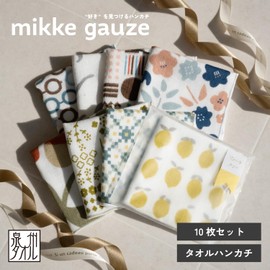 Oruta Handkerchief, Set of 10, Individual Packaging, Mikke Gauze Towel Handkerchief, Senshu Towel, Petite Gift, Ribbon Seal, Women's, 100% Cotton (9.4 x 9.4 inches (24 x 24 cm), Cat)