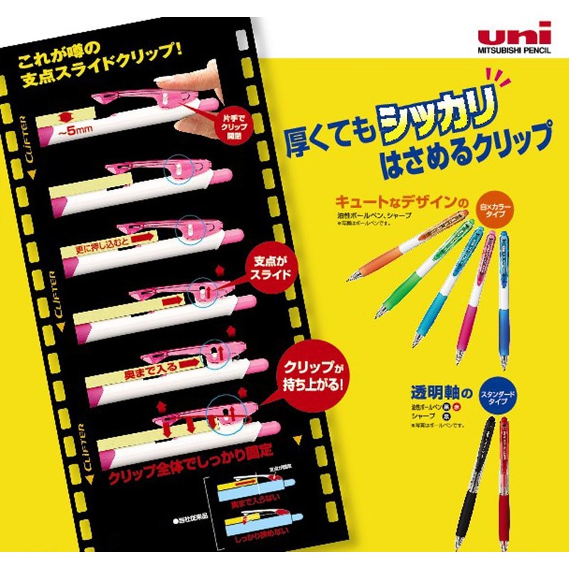 三菱鉛筆 4色ボールペン クリフター 0.7 透明 10本 SE4354.T